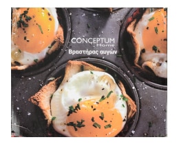 CONCEPTUM | CONCEPTUM EGG BOILER 400W Αβγών 400W 1 Τεμάχιο