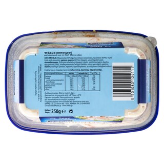 HELLMANN'S | Σαλάτα Φάρμα Κηπουρού 450gr