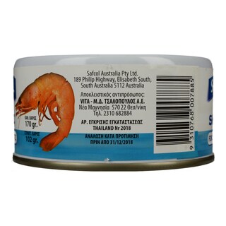 SAFCOL | ΓΑΡΙΔΕΣ  170 GR