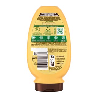 BOTANIC THERAPY | Conditioner Avocado Oil & Shea Butter 200ml
