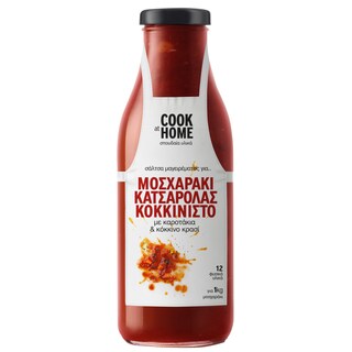 COOK AT HOME | Σάλτσα Μοσχαράκι Κατσαρόλας Κοκκινιστό 520g