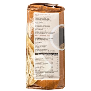 ΑΒ | Αλεύρι Ολικής Άλεσης 1 Kg