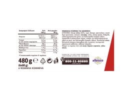 ΚΡΙΣ ΚΡΙΣ | BAKED GOODS SANDWICH BUNS 480G