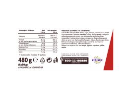 ΚΡΙΣ ΚΡΙΣ | BAKED GOODS SANDWICH BUNS 480G