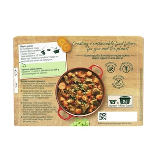 KNORR | ΣΠΙΤΙΚΟΣ | Σπιτικός Ζωμός Βοδινού 224g Έκπτωση 20%