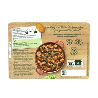 KNORR | ΣΠΙΤΙΚΟΣ | Σπιτικός Ζωμός Βοδινού 224g Έκπτωση 20%