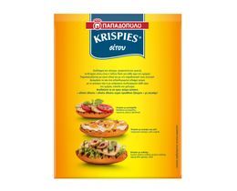 KRISPIES | Παξιμαδάκια Σιτού 200g