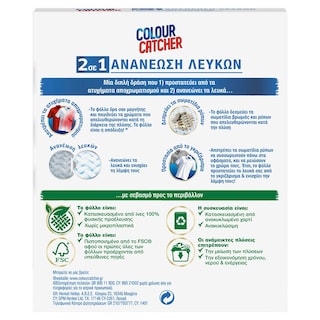 K2R | COLOUR CATCHER WHITE 10PCS