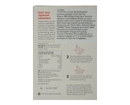 YUTAKA | YUTAKA SUSHI RICE 500ΓΡ