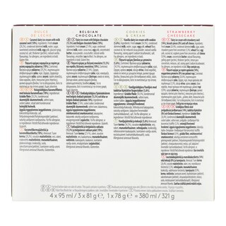 HAAGEN DAZS | MULTIPACKS ΠΑΓΩΤΩΝ