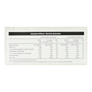 ΑΒ | ΠΑΓΩΤΟ ΒΑΝΙΛΙΑ ΣΟΚΟΛΑΤΑ 12X28ML