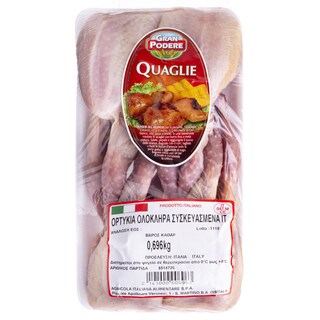 ΑΙΑ | Ορτύκια Ολόκληρα Ιταλίας Συσκευασμένα