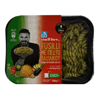 ΑΒ YOU'LL LOVE | Fusilli Με Πέστο Βασιλικού 300gr