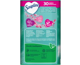 SOUPLINE | Συμπυκνωμένο Μαλακτικό Φρεσκάδα Αλόης 60 Μεζούρες