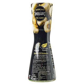 TURCI | Σκόρδο σε Spray 40ml