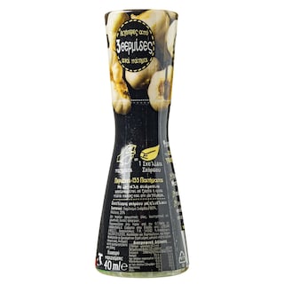 TURCI | Σκόρδο σε Spray 40ml