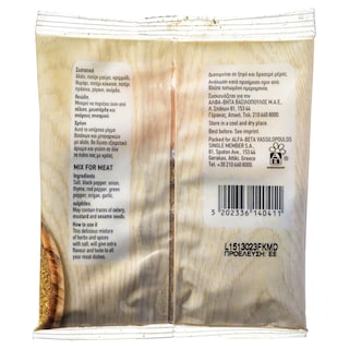 ΑΒ | Μείγμα για Κρέας 50g