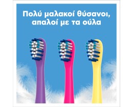 COLGATE | Οδοντόβουρτσα Μπαταρίας Παιδική Minions Πολύ Μαλακή 1 Τεμάχιο