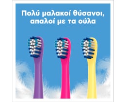 COLGATE | Οδοντόβουρτσα Μπαταρίας Παιδική Minions Πολύ Μαλακή 1 Τεμάχιο