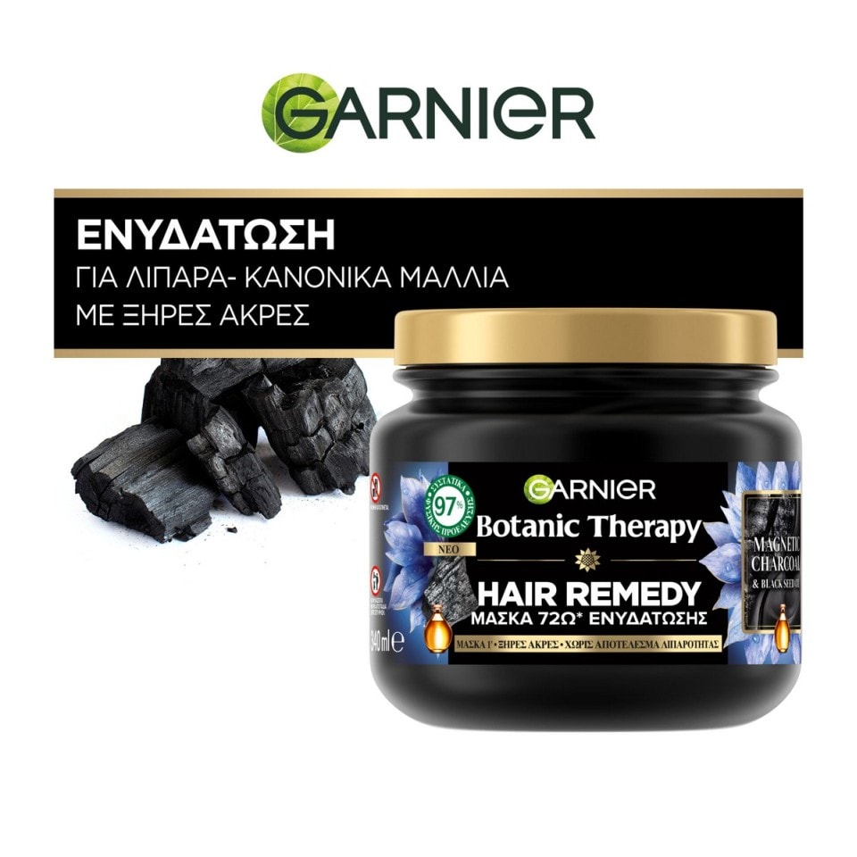 BOTANIC THERAPY Μάσκα Μαλλιών Magnetic Charcoal 340ml