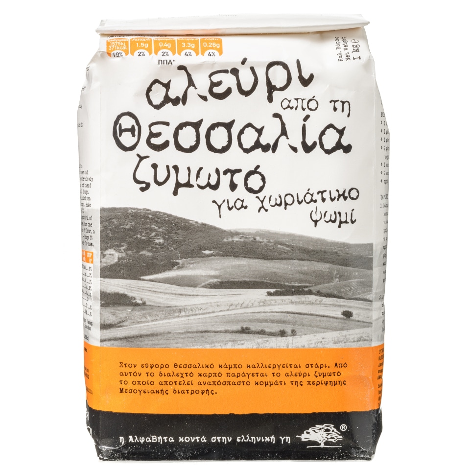 Αλεύρι Ζυμωτό Θεσσαλίας 1 Kg