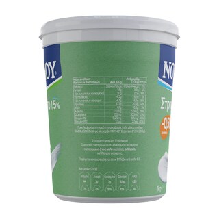 ΝΟΥΝΟΥ | Γιαούρτι Στραγγιστό 1.5% 1kg Έκπτωση 0.50Ε