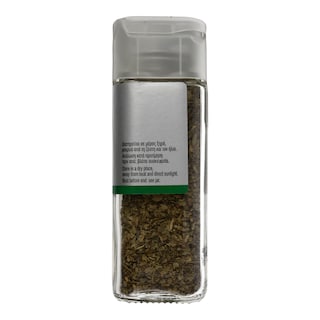 ΑΒ | ΒΑΣΙΛΙΚΟΣ ΑΠΟΞΗΡΑΜΕΝΟΣ 14 GR