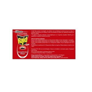 RAID