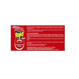 RAID | Κατσαριδοκτόνο Δόλωμα 6 Τεμάχια