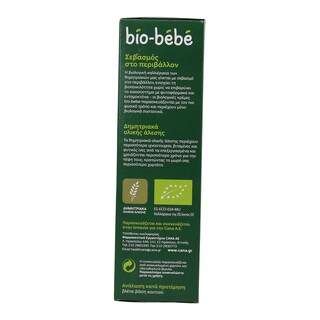 BIO BEBE | ΚΡΕΜΑ ΠΑΙΔΙΚΗ ΜΠΑΝΑΝΑ ΚΑΙ ΔΗΜΗΤΡΙΑΚΑ ΟΛΙΚΗΣ ΑΛΕΣΗΣ ΒΙΟΛΟΓΙΚΟ 200 GR