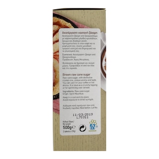 ΑΒ | Ζάχαρη Καστανή Ακατέργαστη 500gr