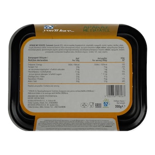 ΑΒ YOU'LL LOVE | Αρακάς Με Πατάτες 350 gr