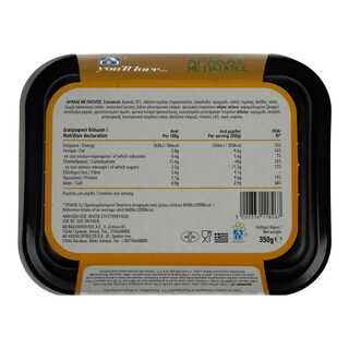 ΑΒ YOU'LL LOVE | Αρακάς Με Πατάτες 350 gr