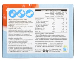 ΑΒ | Ζελέ Κεράσι 200g