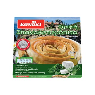 KANAKI | Σπανακοτυρόπιτα Κατεψυγμένη Στριφτή 400gr