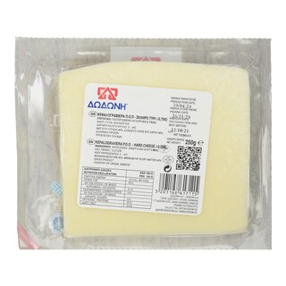 ΔΩΔΩΝΗ | Τυρί Κεφαλογραβιέρα ΠΟΠ 250gr Έκπτωση 0.70Ε