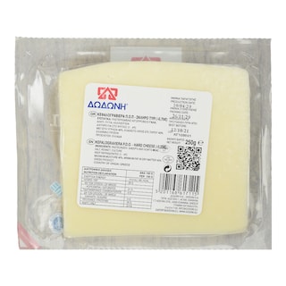 ΔΩΔΩΝΗ | Τυρί Κεφαλογραβιέρα ΠΟΠ 250gr Έκπτωση 0.70Ε