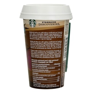 STARBUCKS | ΡΟΦΗΜΑ CHOCOLATE MOCHA 220 ML