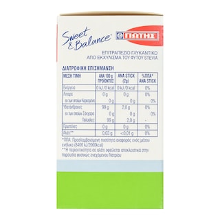 SWEET & BALANCE | Sweetener Stevia Stick 80g