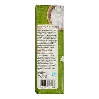 ΑΒ | ΚΑΦΕΣ ΦΙΛΤΡΟΥ BRAZIL  250Γ