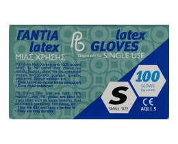 PRIVATE BRANDS | Γάντια Latex Small 100 Τεμάχια