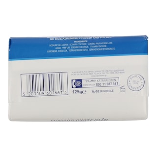 KARAVAKI | ΣΑΠΟΥΝΙ ΛΕΥΚΟ 125 GR