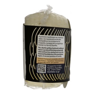 - | ΤΥΡΙ ΦΛΑΜΠΟΥΡΙΤΣΑ ΣΥΣΚ. 1KG