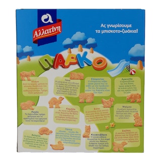 ΑΛΛΑΤΙΝΗ | ΠΑΡΚΟ | ΜΠΙΣΚΟΤΑ ΖΩΑΚΙΑ 100 GR