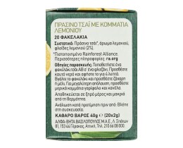 ΑΒ | Τσάι Πράσινο Λεμόνι 20x2g