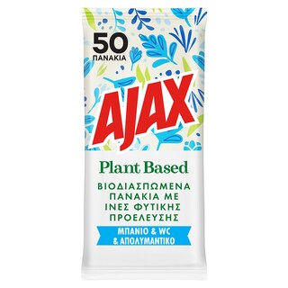 AJAX | WIPES  50P