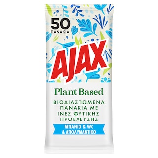 AJAX | Πανάκια Καθαρισμού Όλες οι Επιφάνειες Απολυμαντικά 50 Τεμάχια