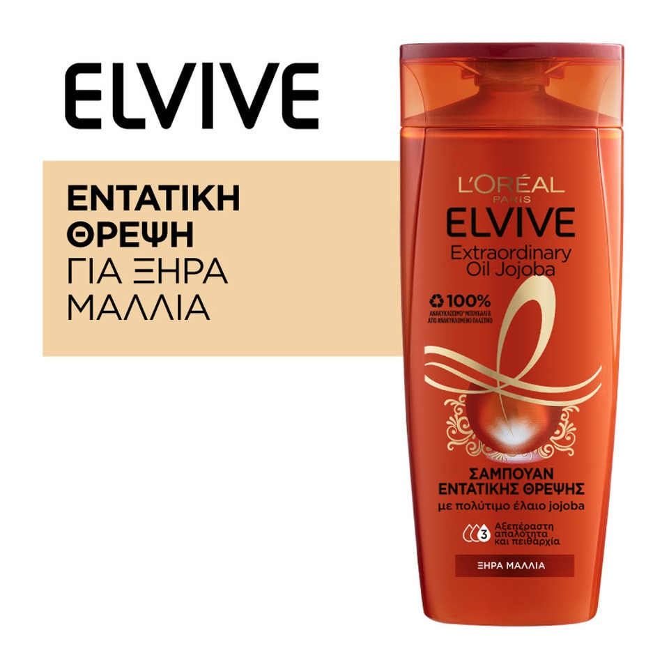 ELVIVE Σαμπουάν Εντατικής Θρέψης Oil Jojoba 400ml