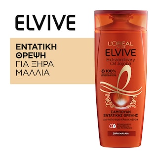 ELVIVE | Σαμπουάν Εντατικής Θρέψης Oil Jojoba 400ml