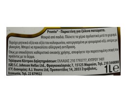 PRONTO | Παρκετίνη Classic Ξύλινα Πατώματα 750ml + 33% Δώρο 750ML+33% ΠΡΟΙΟΝ